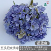 Autumn, five -headed hydrangea European -style retro home furnishing bottle decorative fake flower window beautiful Chen silk flower brave