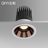 Down lamp LED Business Spotlight hotel a living room TOILET balcony Embedded system Ceiling Entrance lighting