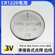 cr1220纽扣电池指尖陀螺上用容量40毫安时广东电池厂家现货供应