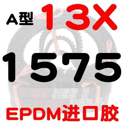 Avtomobil ötürücü kəmərləri, V-belt AV13X600-2000B type high-speed - a-type-toothed-belt-131575-li-imported-rubber