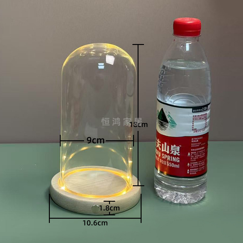 底座侧面触摸开关永生花干花玻璃罩子带灯展示盒防尘罩手办手模|undefined