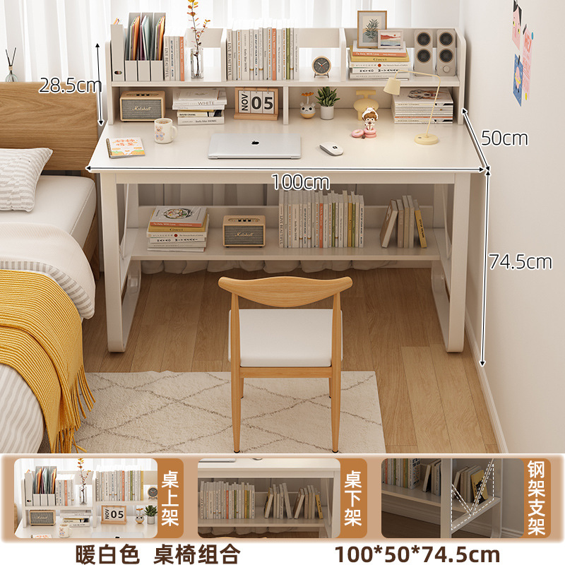 테이블과 의자 조합-기본 따뜻한 흰색 100*50*103CM