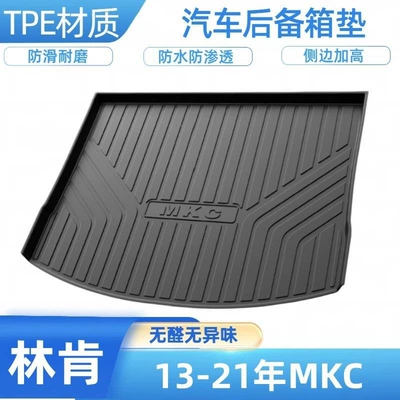 Navigator, and Adventurer TPE – Trunk Mat - 13-20-years-mkc-default-item