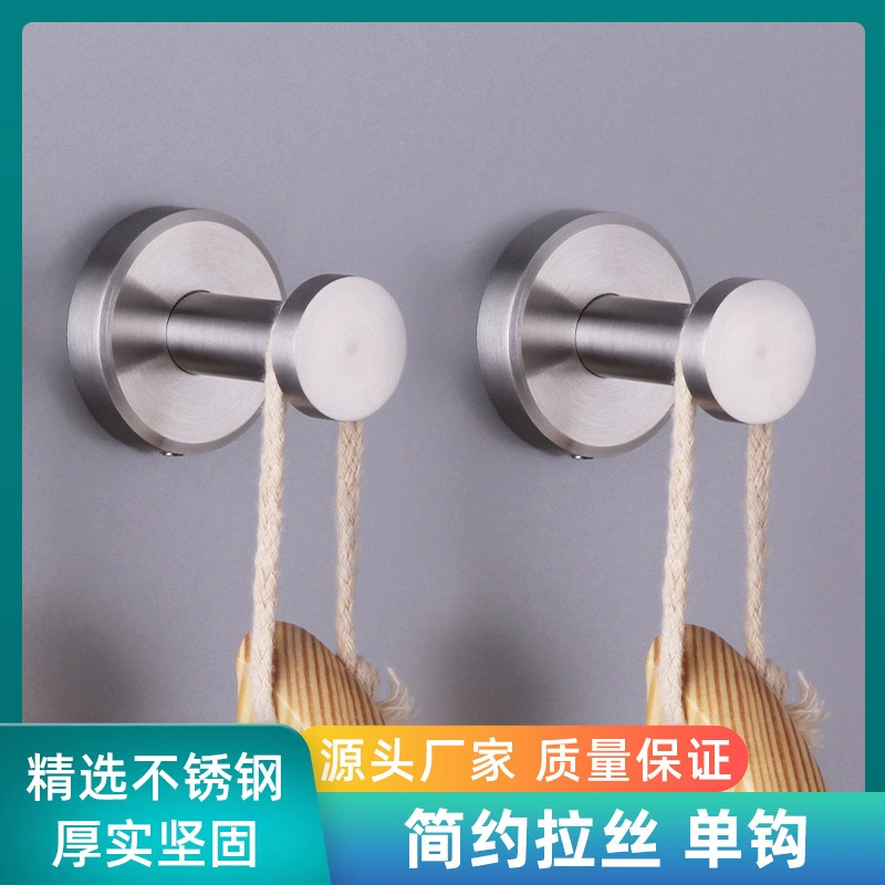 Wholesale bathroom hotel decoration home storage two-pack simple mirror brushed gold matte black stainless steel hooks