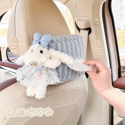 Hanging Bag High-End Car Tissue Car tissue box/set