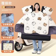 电动车挡风被冬季加厚加绒加大加宽防风抗冻不软化耐磨防水膜车披