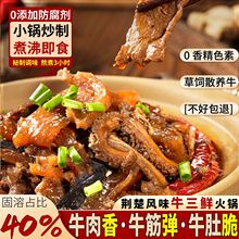 ����ţ���r�������ţ�s����A�Ʋ�ʳ�ļӟἴʳţ�s����ʳ���Ʒ