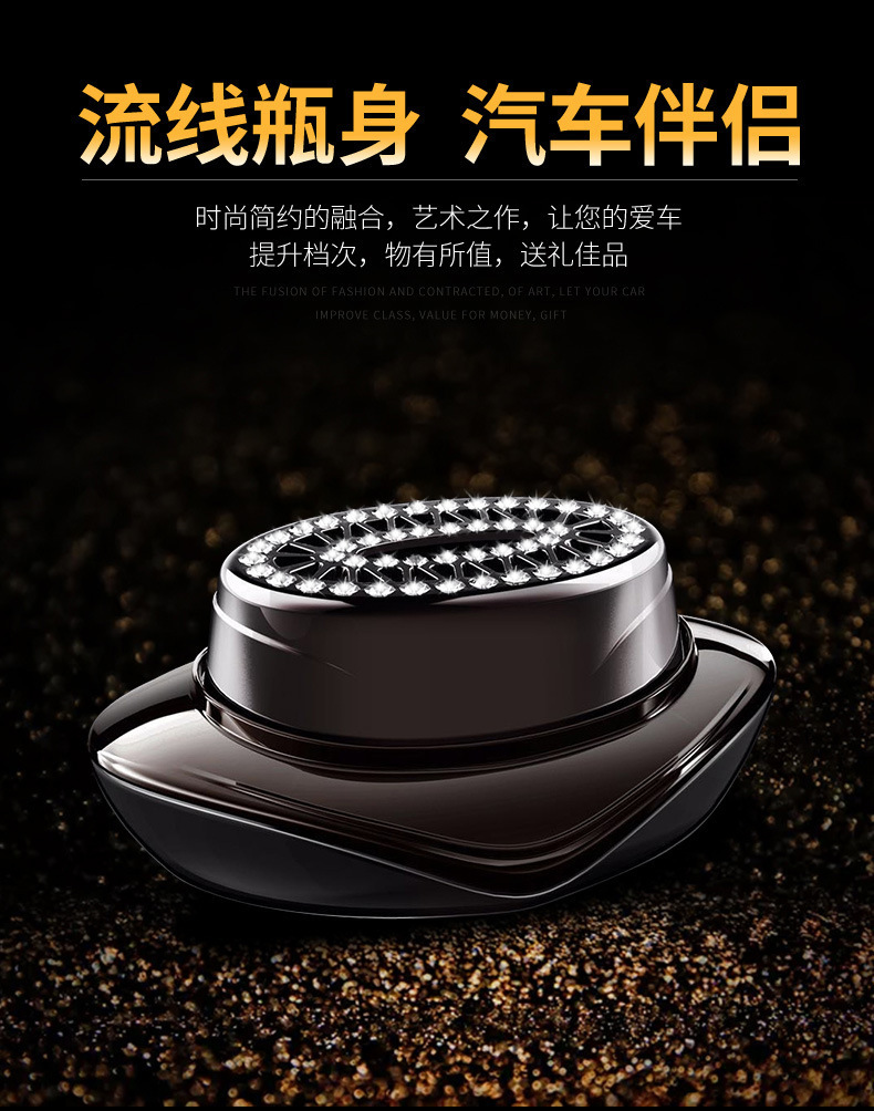 Car Perfume Holders Car Accessories Ornaments in Removal of Odor High-end Creative Car Decoration Lasting Light Fragrance Car Aromatherapy