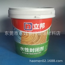 正品供应立邦水性漆封闭剂 板材1kg封闭底漆水性木器家具油漆涂料