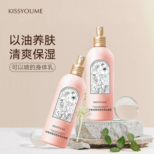 KISSYOUME lingering fragrance romantic body lotion spray soft, moisturizing and hydrating fragrance body lotion for women on behalf of women
