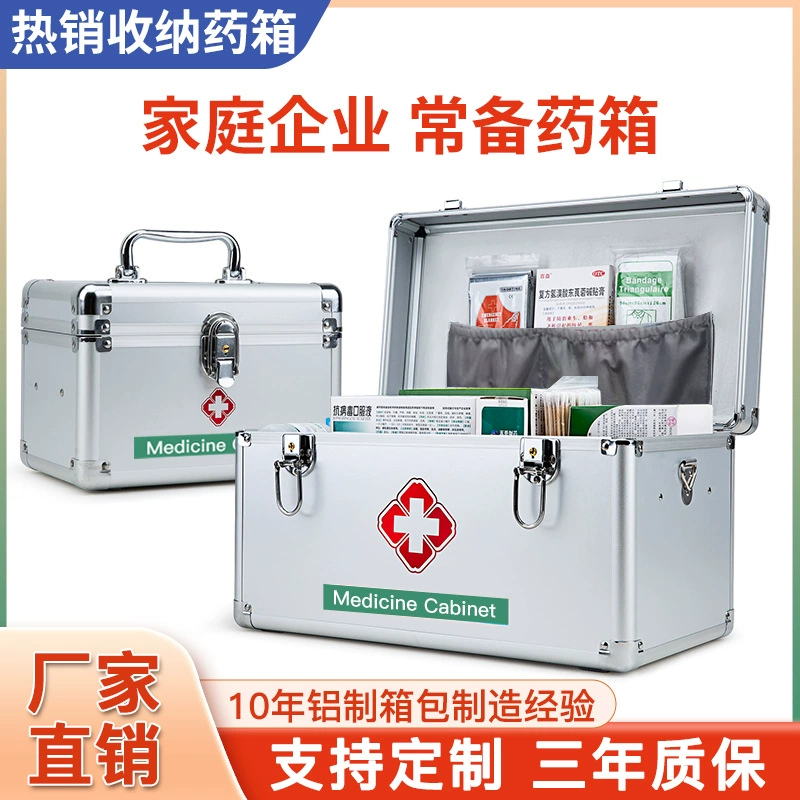 Коробка Бытовой Медицины Коробка Медицины Алюминиевого Сплава Коробка Первой Помощи Коробка Амбулаторной Коробка Аварийной Медицинской Помощи Коробка Удобства Медицина Коробка