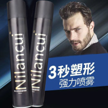 理发店专用持久定型发胶喷雾保湿蓬松造型干胶啫喱水发廊美发用品