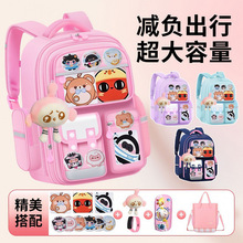 蛋仔书包小学生一二三年级儿童减负护脊防水背包 女生1-6年级书包