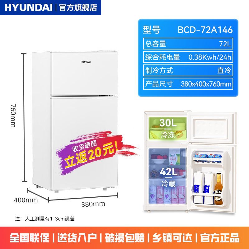 72L 화이트 [업계 핫세일 + 임대우대]