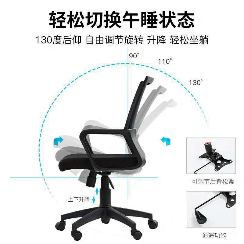 オフィス家具メーカー佛山卸売りオフィスチェア職員は快適に腰を保護します。|undefined