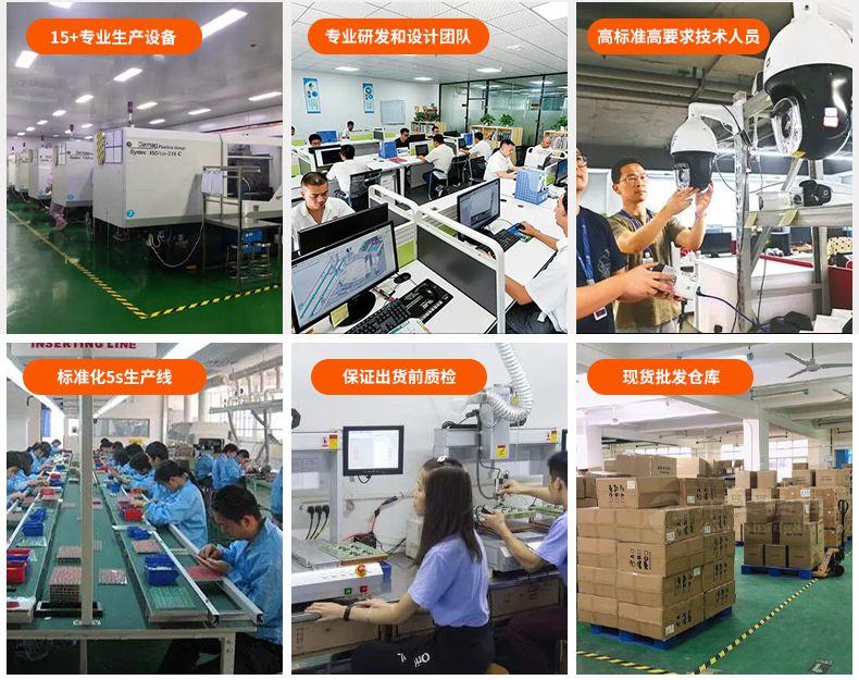 y06详情_12.jpg