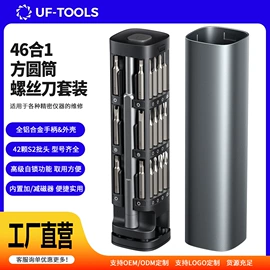 手动螺丝套装;电动螺丝刀;十字螺丝刀