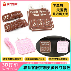 跨境 Hanging Bookshelf Counter bookish decor 悬挂阅读计数器