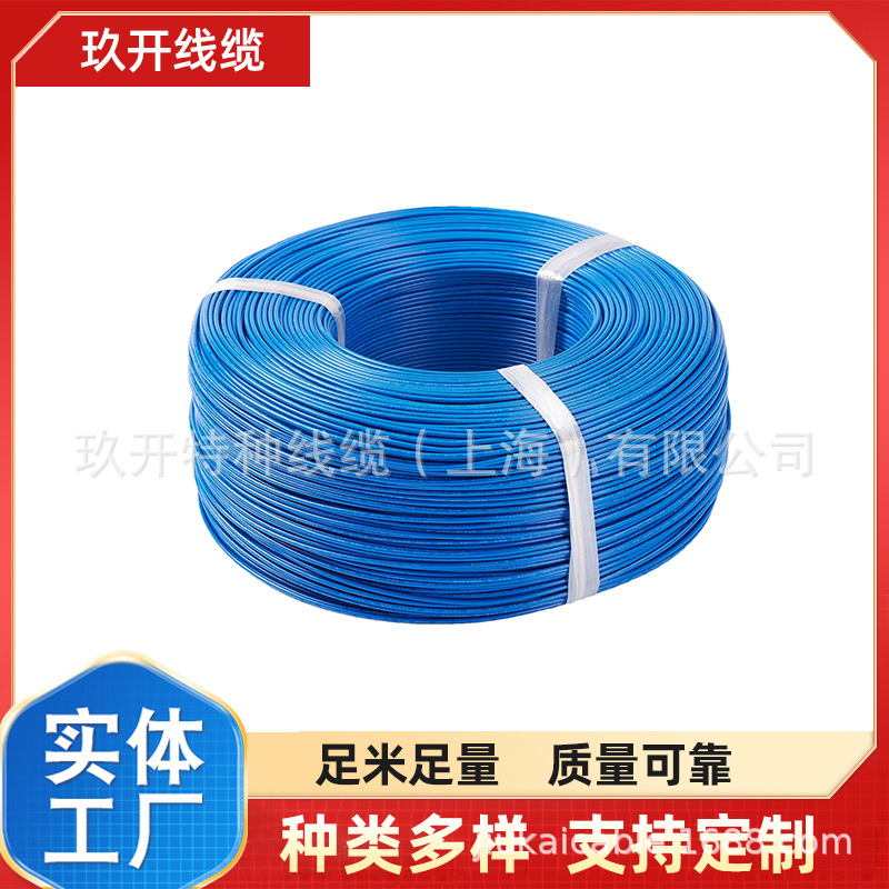 UL10974 1AWG UL10974 2AWG UL10974 3AWG 玖开UL美标线