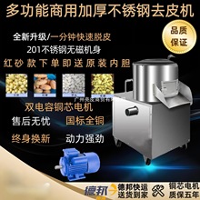 ��������ȥƤ�CС��ÓƤ�C������ϴ��Ƥ�������õعϽ������^ȥƤ