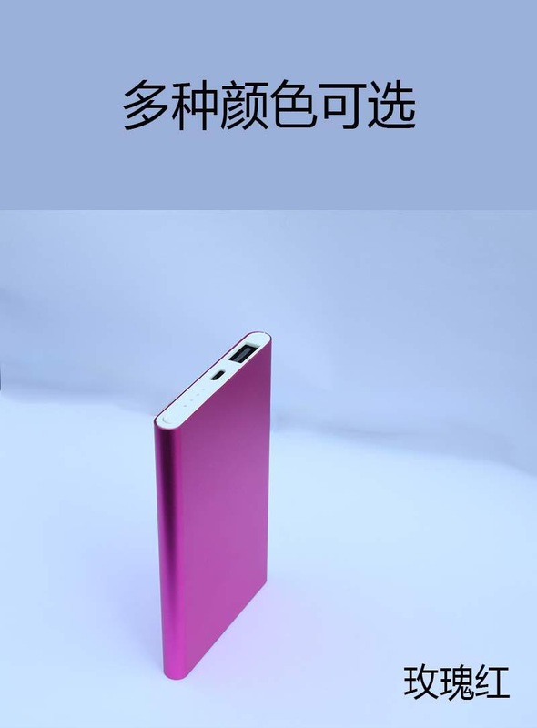 便利なポリマー移動電源5000ミリアンペアの薄い米携帯電話充電宝共通ギフトロゴ|undefined