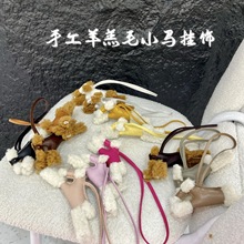 圣诞新款小众毛绒绒真皮羊羔毛小狗公仔包包挂件春节时尚女包挂饰