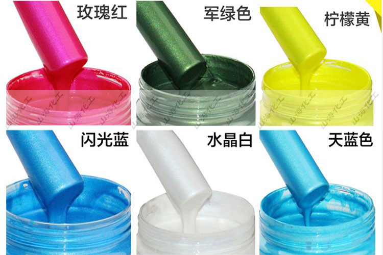 彩色珠光粉油墨1