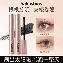 kakashow密翘纤长睫毛膏自然卷翘持久防水灵动大眼不易晕染睫毛膏