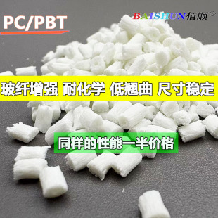 High Temperature Resistant TPU Can Resist 160 ° Bending Resistant Fatigue High Abrasion Resistant High Strength Tear Resistant Free Sample