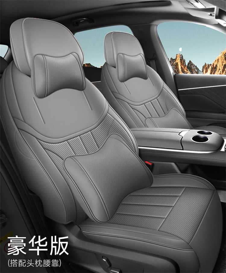 Changan Deep Blue S07 Car Seat Cushion, Deep Blue S7 Full Leather Seat Cover, All-Season Universal Seat Cushion, Full-Cover Seat Cover