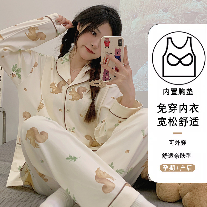 [가슴 패드 포함] 807-1 작은 다람쥐