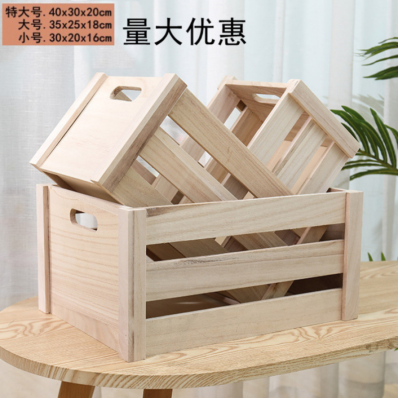 無垢材収納木箱レトロ装飾木箱木枠箱スーパーマーケットディスプレイ木箱長方形木箱|undefined