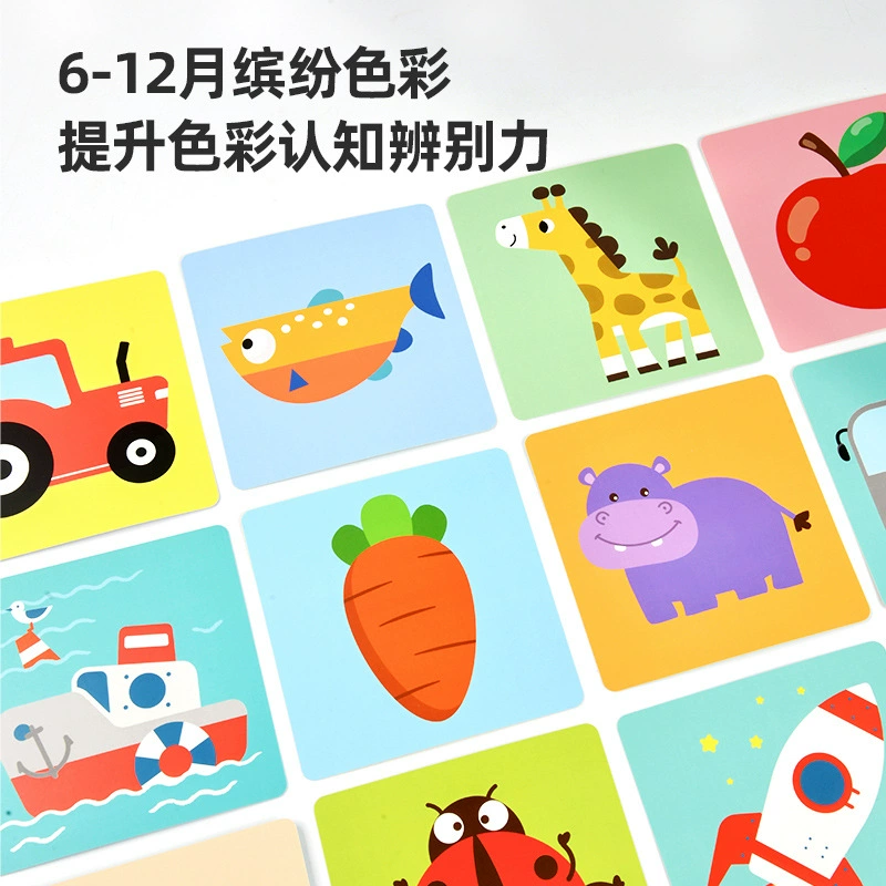 (跨境交易), карты, умная игрушка, новая коллекция, раннее развитие, 0-36 месяцев