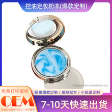 ���Ͷ��y�ۃ������ό����Ƥ�����o�۷�S��OEM�N�ƴ��ӹ�