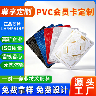 Դ�^�S�Ҷ���PVC/PET/ABS����͸�������T�����T��IC�����M�OӋ