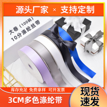 3CM��]���r���z�����յ��⽉���Ҽ��a�I��������ɫ����]���F؛