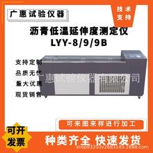 LYY-8/9�r��͜�����Ȝy���xҺ���r��͜�����x��X��������x