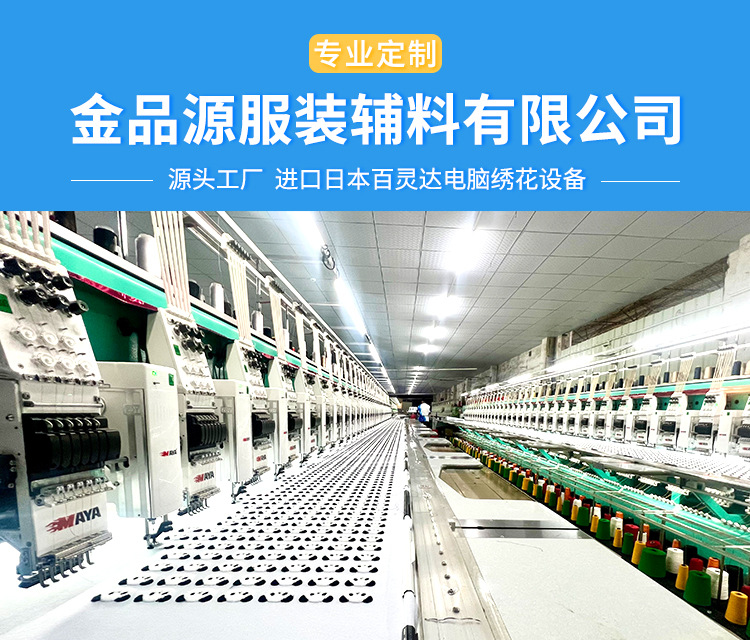 金品源详情页_01