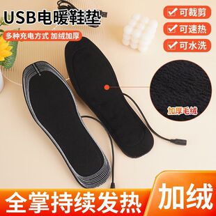 ����usb��ů�ӟ�Ь�|����늟�Ь�|��Ů�����ߑ���a�ذl��Ь�|