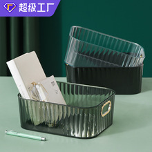 飞兔透明桌面收纳盒宿舍化妆品面膜整理盒抽屉衣物收纳箱轻奢风