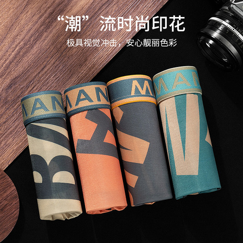 Men's underwear wholesale youth antibacterial breathable boxer shorts large size loose and comfortable men's boxer briefs