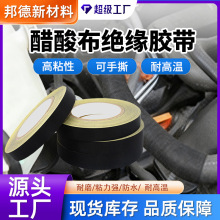 ���Sֱ�N��ɫ���᲼�z����˺�͸ߜ���ȼ�^��늾��������ŷŻ�̶�