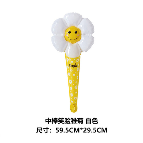 Internet celebrity ins smiling face sunflower daisy flower holding balloon stick baton photo props pushing small gifts