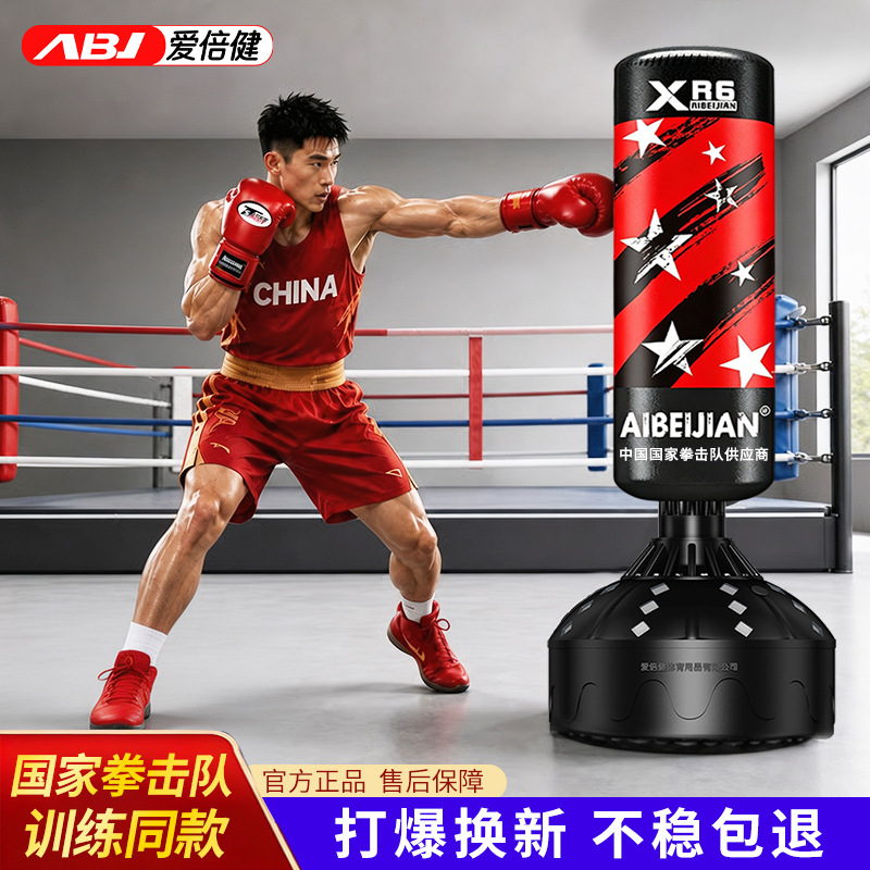 Boxeo bolsa de arena vertical Sanda tumbler sandbag fitness casa colgando taekwondo ENTRENAMIENTO BOXEO columna