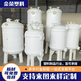 化工容器;热风枪;废气处理设备