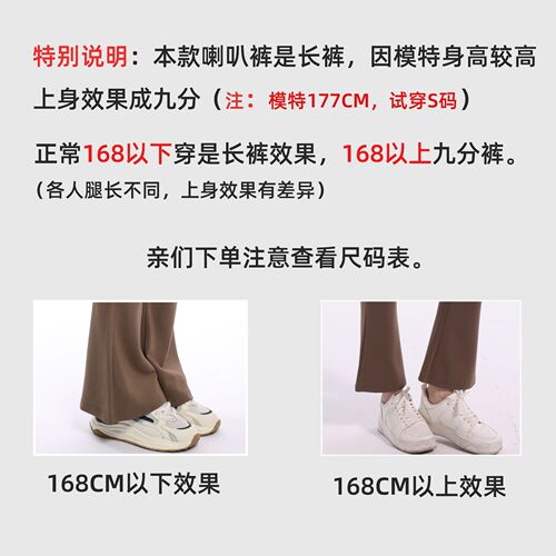Women's High-Waisted Plus Size Slimming Tummy Control Yoga Fitness Casual Flared Pants Elastic Outdoor Sports Wide Leg Pants