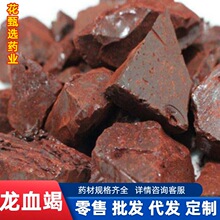 ���l���Ѫ����Ѫ��ľ�������ș��500��ɢ�b�K���Mĥ���в�ș