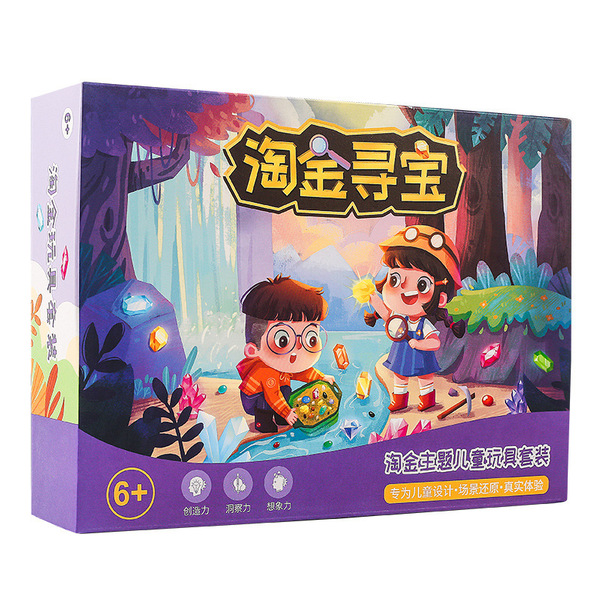Children's archeological toy for experiments