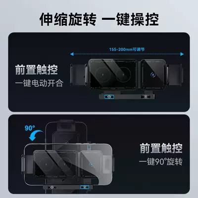Car Wireless Charger, Mobil şarj cihazları