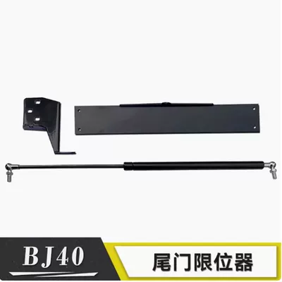 Avtomobil qapağı dayağı Hydraulic Rod Bj40 Rear Tailgate